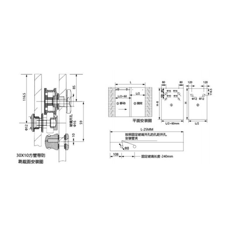 Sliding Door Fittings A014-1-2